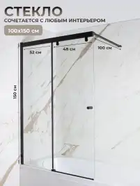 Шторка на ванну AVS Перла 100 L профиль черный матовый, стекло прозрачное, 803-0018-150-5249L-BM-T