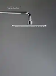 Верхний душ Aquatek  AQ2087CR, Хром