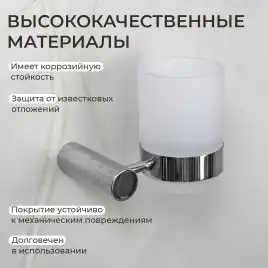 Стакан подвесной AVS Seeme, хром