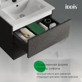 Тумба с раковиной IDDIS Bild 60, подвесная, Темно-серый, BIL60G0i95K