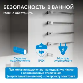 Полотенцесушитель электрический 52х64,5 ABBER Charme AH4004 хром
