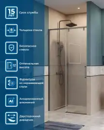 Душевая дверь BelBagno SOFT_CLOSE-1-BF-1-100-C-GM стекло прозрачное, профиль Оружейная сталь