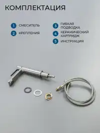 Смесители для раковины AVS Elegant 811-400-BN, брашированный никель