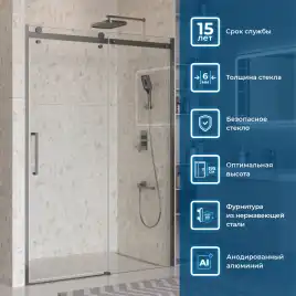 Душевая дверь BelBagno MARINO-2-BF-1-140-C-GM стекло прозрачное, профиль Оружейная сталь