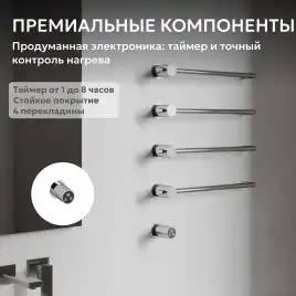 Полотенцесушитель электрический 52х64,5 ABBER Charme AH4004 хром