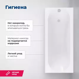 Акриловая ванна Aquanet Lotos 150x75, 336532