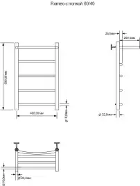 Полотенцесушитель водяной Aquanet Romeo 600x400, с полкой, хром