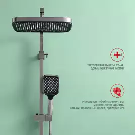 Душевая система для ванны и душа Raglo R02.24.09, Графит матовый