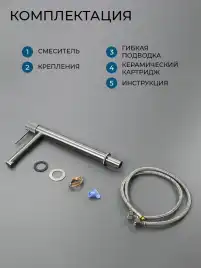 Смесители для раковины AVS SEEME 811-301-GM высокий, оружейная сталь