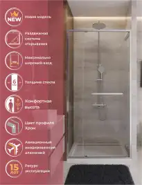 Душевая дверь CEZARES LUX-B-FS-11-100-C-CR прозрачное стекло, профиль Хром