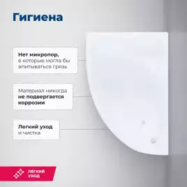 Акриловая ванна Aquanet Mayorca 150x100 L, 205403