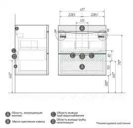 Тумба под раковину Grossman Виста 50 подвесная, белая глянцевая (105057)