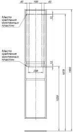 Шкаф-пенал Aquanet Милан 35 белый глянец (с ящиком), 339957