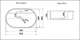 Раковина накладная CeramaLux 610х400х130 78325XMDH, цвет Серый