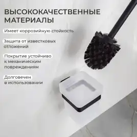 Ершик подвесной AVS Swart, черный матовый