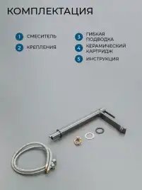 Смесители для раковины AVS Elegant 811-401-GM высокий, оружейная сталь