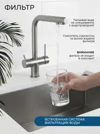 Смеситель для кухни AVS PureRiver 827-160-BS, Г-образный излив, брашированная сталь
