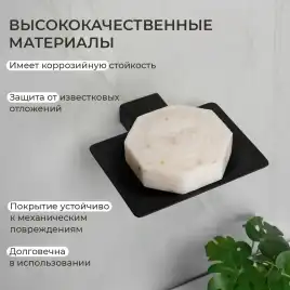 Мыльница подвесная AVS Swart, черный матовый