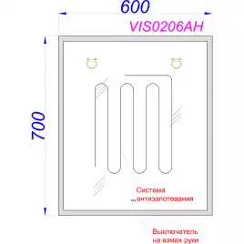 Зеркало Aqwella Vision 60х70 VIS0206BH с подстветкой, бесконтактный сенсор, с подогревом