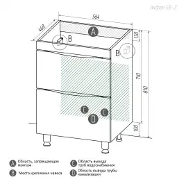 Тумба под раковину Grossman Виста 58 напольная, белая глянцевая (105864)