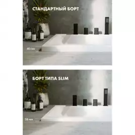 Акриловая ванна Excellent  Aurum Slim 150x70 с тонким бортом, встраиваемая, Белая