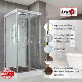 Душевая кабина AvaCan V2090LED 90x90 см, низкий поддон, с крышей