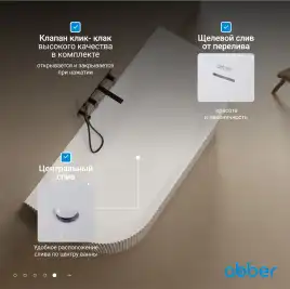 Ванна Abber Stein 170х75 AS9630 из искусственного камня, Белая матовая