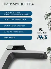 Смесители для раковины AVS Cube 811-201-GM высокий, оружейная сталь