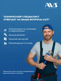 Смеситель для раковины AVS Beauty 811-551-BG высокий, брашированное золото