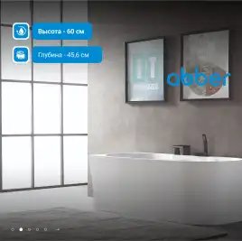 Акриловая ванна Abber 170х78 AB9335-1.7 L, отдельностоящая, Белая глянцевая