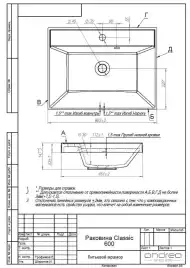 Тумба с раковиной FAURAplus Аврора 60-2, напольная (Раковина Classica 60) Фасад Дуб Элвезия