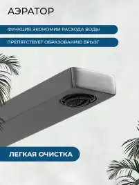 Смесители для раковины AVS Cube 811-201-GM высокий, оружейная сталь