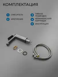 Смесители для раковины AVS NEW CUBE 811-250-GM, оружейная сталь