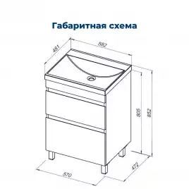 Тумба под раковину Aquanet Нота New 60 напольная, дуб веллингтон табак, 344139