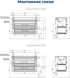 Тумба под раковину Aquanet Бостон new 100 белый сатин (ручки золото), 347183