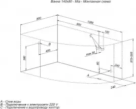 Акриловая ванна Aquanet Mia 140x80 L, 246817