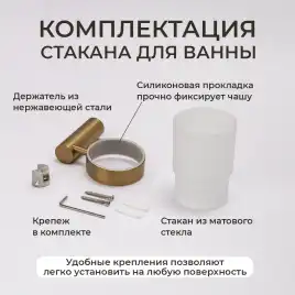 Стакан подвесной AVS Slimmer, брашированное золото