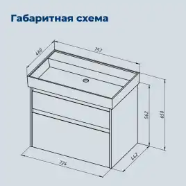 Тумба под раковину Aquanet Nova Lite 2.0 75 бежевый, 346323