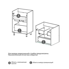 Тумба с раковиной FAURAplus, Lotos 60-2 напольная, белая, глянцевая
