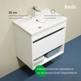 Тумба с раковиной IDDIS Zodiac X 60, подвесная, Белая, ZDX60WNi95K