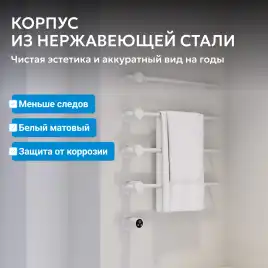 Полотенцесушитель электрический 52х64,5 ABBER Charme AH4004MW белый матовый