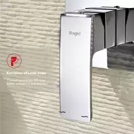 Смеситель с гигиеническим душем Raglo R01.53, Хром