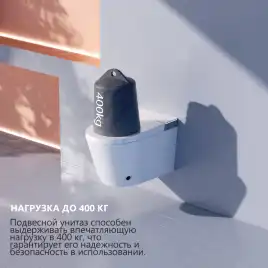 Электронный унитаз-биде ABBER Bequem AC1120S подвесной, белый