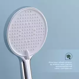 Смеситель для ванны и душа Splenka S41.30, Хром