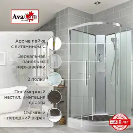 Душевая кабина AvaCan EM2010NT 100x100 см, низкий поддон, без крыши