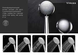 Душевая система  Vincea Esse VSFW-1E1MB VSFW-1E1MB встраиваемая, черный матовый