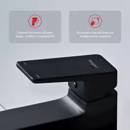 Смеситель для раковины Raglo R30.15.06 высокий, Черный матовый