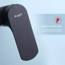 Душевая система для ванны и душа Raglo R03.24.06, Черный матовый