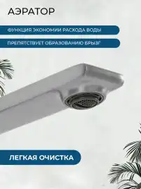 Смесители для раковины AVS Elegant 811-400-BN, брашированный никель