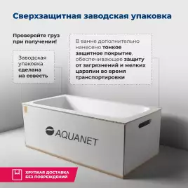 Акриловая ванна Aquanet Light 160x70, 243871